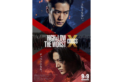 『HiGH＆LOW THE WORST』続編の特報映像公開、新キャストも 画像