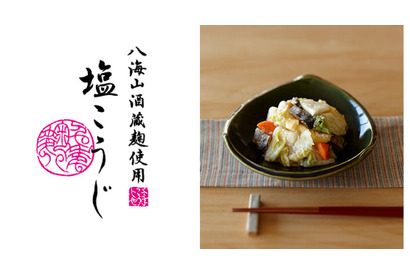 肌作りと健康維持に不可欠！　女性に大人気の発酵食品セミナー、3月に開催が決定 画像