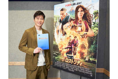 田中圭がチャニング・テイタムの日本語吹替に決定『ザ・ロストシティ』小野賢章ナレーションの本予告映像も 画像