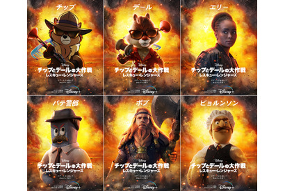 実写とクレイの刑事＆敵パペットも登場『チップとデールの大作戦』ワイルドなキャラポスター 画像