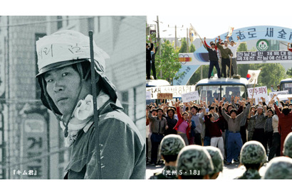 「光州事件・韓国民主化運動特集」『光州5・18』＆日本未公開のドキュメンタリー配信 画像