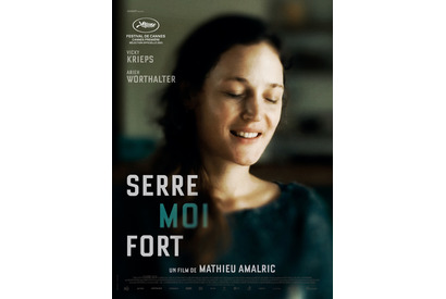 新たな表現に到達した感動作、マチュー・アマルリック最新作『彼女のいない部屋』8月公開へ 画像