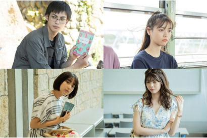 神尾楓珠＆西野七瀬＆平祐奈＆馬場ふみか演じる個性的なキャラ『恋は光』恋の定義飛び交う映像 画像