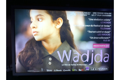 【MOVIEブログ】6日／パリからベルリンへ 画像