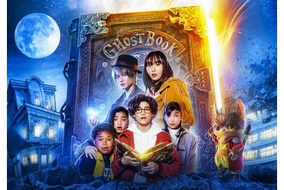 星野源が主題歌を担当『ゴーストブック おばけずかん』人間もおばけも歌って踊れる予告編解禁 画像