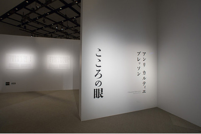 巨匠アンリ カルティエ=ブレッソンの写真展がシャネル銀座で開催中 画像