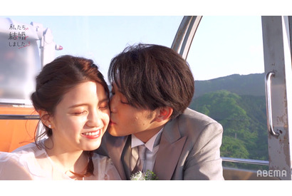 中田圭祐＆川島海荷、誓いのキスと腕枕に照れまくり「私たち結婚しました 3」 画像