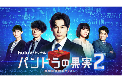 「パンドラの果実」S2新メインビジュアル解禁　ドラマの展開を示唆するキーワードも 画像