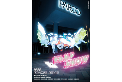 岡山天音＆戸塚純貴らが“発光” …舞台「VAMP SHOW」ビジュアル公開 画像