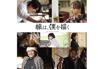 横浜流星＆清原果耶のメイキング映像公開『線は、僕を描く』細田佳央太も出演　 画像