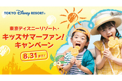 【ディズニー】幼児・小学生の半額パスポート、22日（水）14時発売開始　ゲームワゴン投球数アップなどの特典 画像