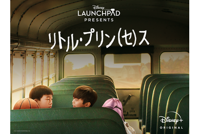 ディズニー、LGBTQIA+作品の紹介も！「PRIDE 365」特設サイトを開設 画像