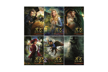 魔法の国“オズ”の運命を握る6人のキャラクター・ビジュアルが、ついに解禁！ 画像