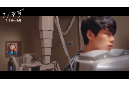 事件の発端が明らかに！『なまず』レントゲン室の恋人たちを映した冒頭映像解禁 画像