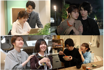 弟のような存在から変化…“風緒”本田響矢との手繋ぎに反響多数「ANIMALS」第5話 画像