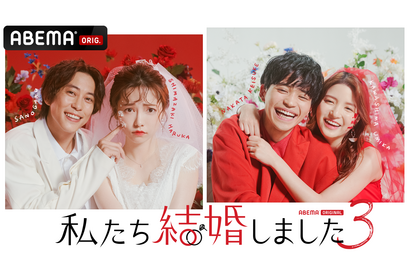「完全に沼ってる」中田圭祐に癒される人続出!? 「私たち結婚しました」の注目俳優たち 画像