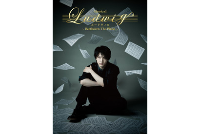 中村倫也主演ミュージカル「ルードヴィヒ」メインビジュアル公開 画像