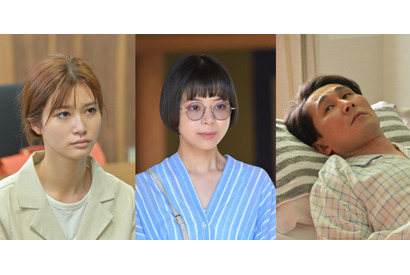 趣里、生見愛瑠ら「石子と羽男」第4話にゲスト出演！ 中村倫也“羽男”は姉と争うことに… 画像