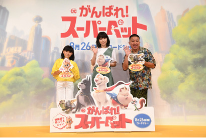 松岡茉優、吹替務めた『DC がんばれ！スーパーペット』は「温かい映画」イベント実施 画像