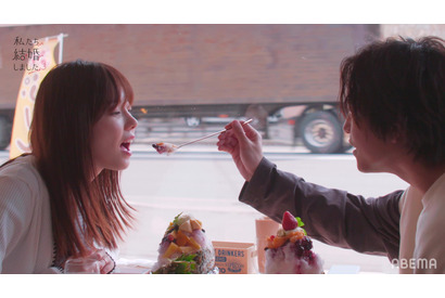 中田圭祐＆川島海荷、佐野岳＆島崎遥香が“期間限定”夫婦に「私たち結婚しました 3」今夜最終回 画像