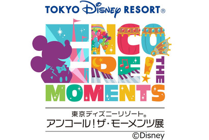 【ディズニー】「東京ディズニーリゾート アンコール！ザ・モーメンツ展」開催日決定　60着以上のエンターテイメントコスチュームの展示も 画像