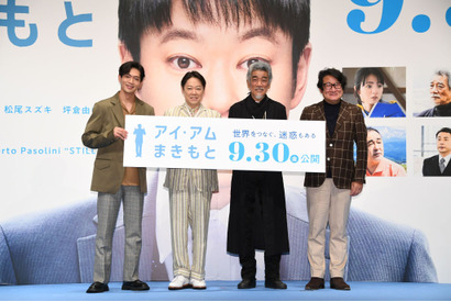松下洸平、阿部サダヲとの初共演に「本物だ！」『アイ・アム まきもと』は2人の掛け合いに注目 画像