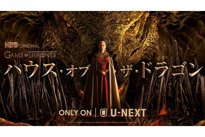 「GoT」新シリーズ「ハウス・オブ・ザ・ドラゴン」8月22日、日米同時刻に配信 画像
