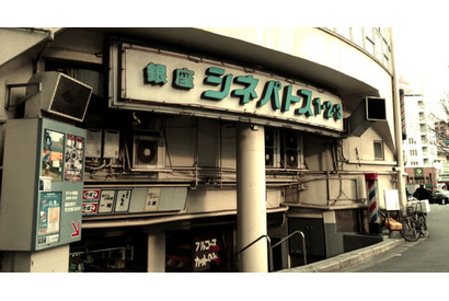 【MOVIEブログ】さよなら映画館 画像