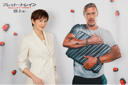 米倉涼子、ブラッド・ピットと“共演”『ブレット・トレイン』マリア役声優に決定　 画像