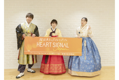 丸山礼「韓国の映像美にも注目」日韓共同制作「HEART SIGNAL JAPAN」の魅力語る 画像