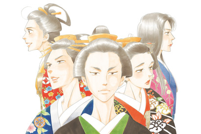 よしながふみ原作「大奥」NHKにてドラマ化決定！放送開始は1月より 画像