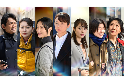 木村文乃＆広瀬アリスら再集結「七人の秘書」SP放送！ 連ドラのその後を描く 画像