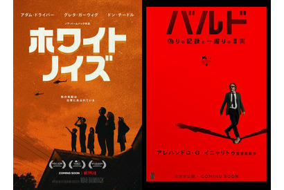 Netflix映画は賞レースで注目必至！ノア・バームバック監督＆A・G・イニャリトゥ監督の新作ビジュアル解禁 画像