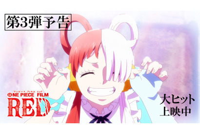 Adoが歌う劇中歌「Tot Musica」「世界のつづき」とともに紡がれるウタの想い『ONE PIECE FILM RED』第3弾予告解禁 画像