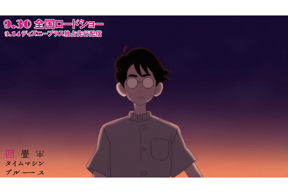 浅沼晋太郎「私」の一人語り『四畳半タイムマシンブルース』冒頭映像 画像