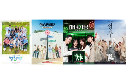 【韓国SVOD事情：前編】「TVING」の日本進出に期待　日本での韓ドラ視聴に革命が起こる⁉ 画像