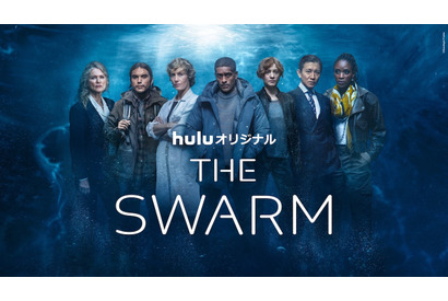木村拓哉ら各国の豪華俳優陣が一堂に会す「THE SWARM」メインビジュアル公開 画像