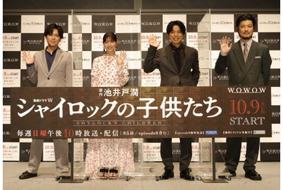 井ノ原快彦「共感できるところがある」主演ドラマ「シャイロックの子供たち」試写会実施 画像