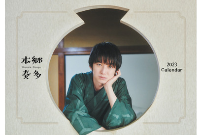 本郷奏多、“昭和レトロ”で魅せる2023年カレンダー発売　メイキング映像も 画像
