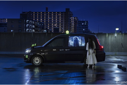 「貞子タクシー」の走行が決定、『貞子DX』がタクシーアプリ「S.RIDE」とコラボ 画像