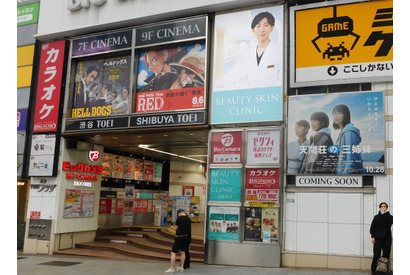 渋谷TOEIが閉館へ…12月4日まで 画像