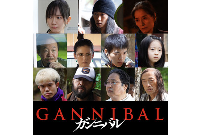 笠松将＆吉岡里帆らが柳楽優弥主演「ガンニバル」に出演 画像