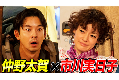 好テンポのセリフの応酬！ 仲野太賀主演「ジャパニーズスタイル」冒頭公開 画像