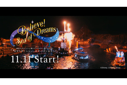 【ディズニー】公演まであと15日！TDS「ビリーヴ！～シー・オブ・ドリームス～」新CMを先行公開 画像