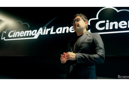 配給会社を通さず、米国の映画館に直接映画を届ける新システム「CinemaAirLane」の開発開始が発表 画像