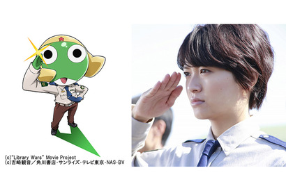 ケロロ軍曹、自らが入隊を希望？　図書隊に一等図書士として参戦し敬礼！ 画像