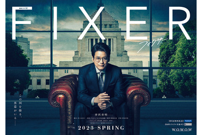 唐沢寿明“フィクサー”の不敵な笑みの真意とは…主演ドラマW初映像公開 画像