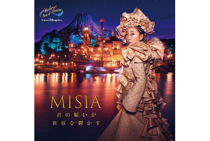 【ディズニー】MISIAが歌う東京ディズニーシー「ビリーヴ！～シー・オブ・ドリームス～」日本語版テーマソングMV解禁 画像