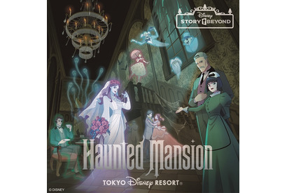 【ディズニー】パークの世界観をより楽しめるイベント「ディズニーストーリービヨンド」初開催　第1弾は「ホーンテッドマンション」が題材に 画像