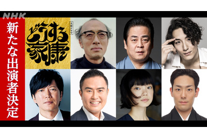 古川琴音、大河初出演！ 家康と長き関係を結ぶ巫女に「どうする家康」 画像